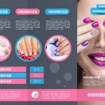 Nail Menu